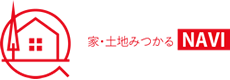 家・土地みつかるNAVI【総合版】
