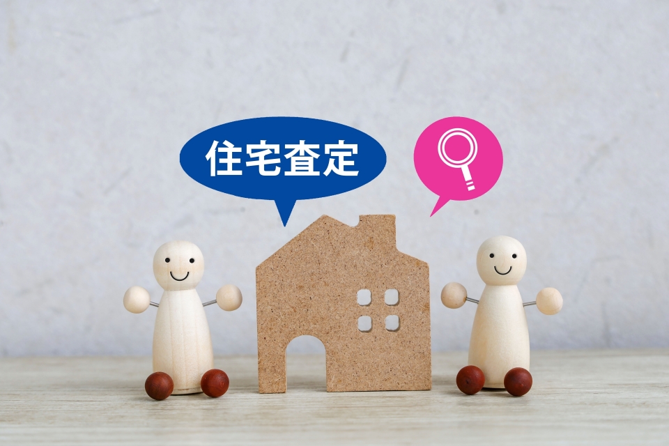尼崎市元浜町四丁目における土地購入の3大ポイント