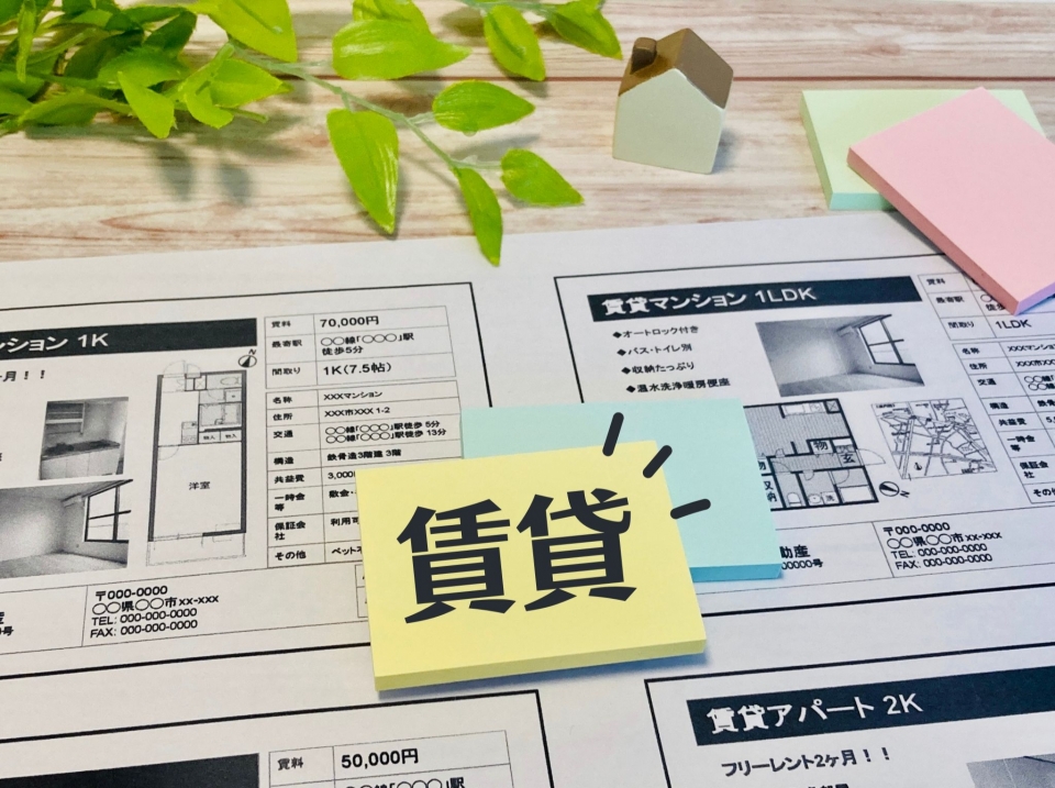 生駒市ひかりが丘三丁目の家賃相場