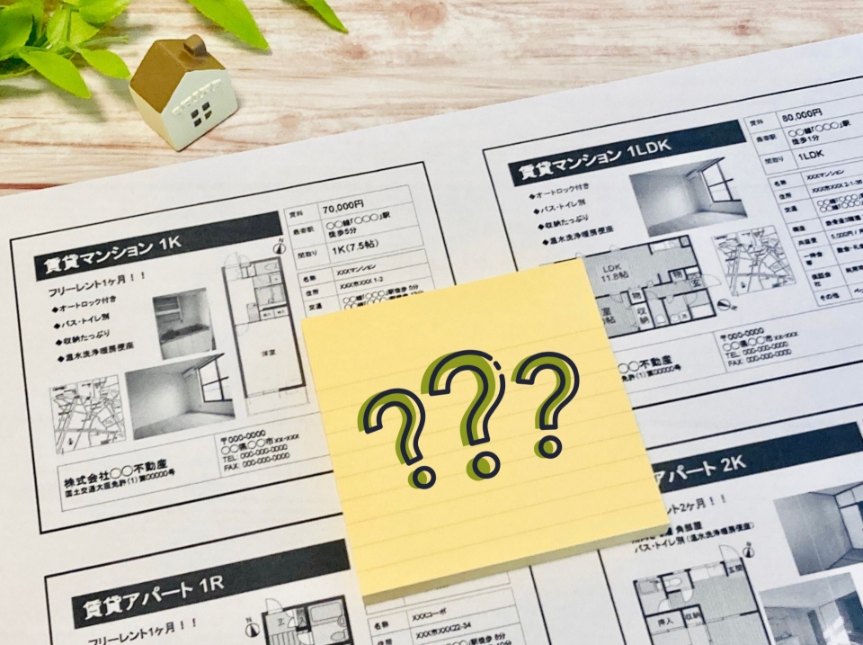 吉野郡十津川村大字林の家賃相場