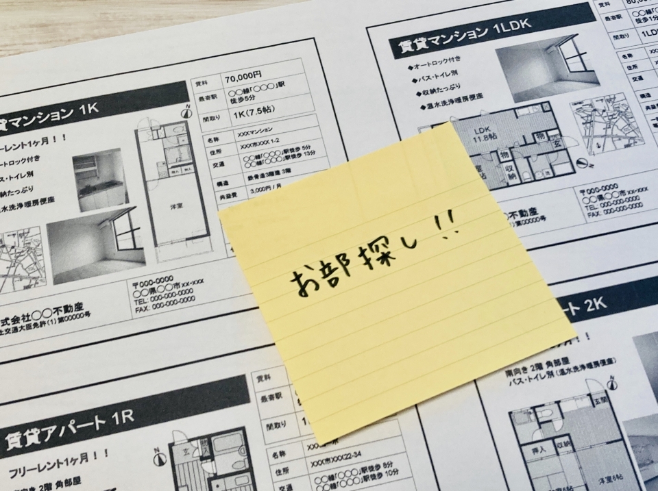 大津市野郷原一丁目の家賃相場